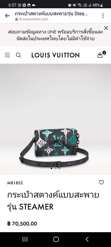 COZY BAGS - LOV Men Bags - 096