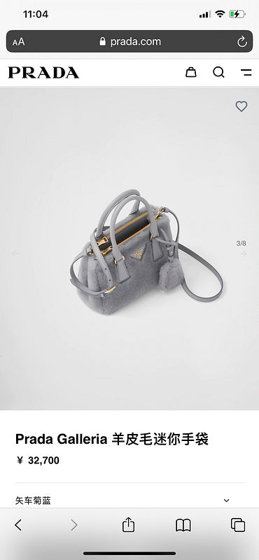 COZY BAGS - PD Bags - 975
