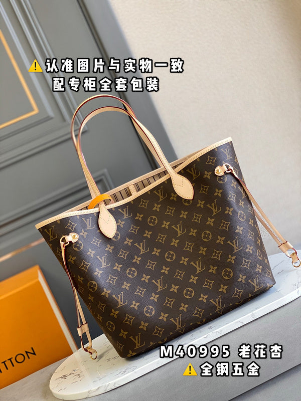 COZY - LV Bags - 772