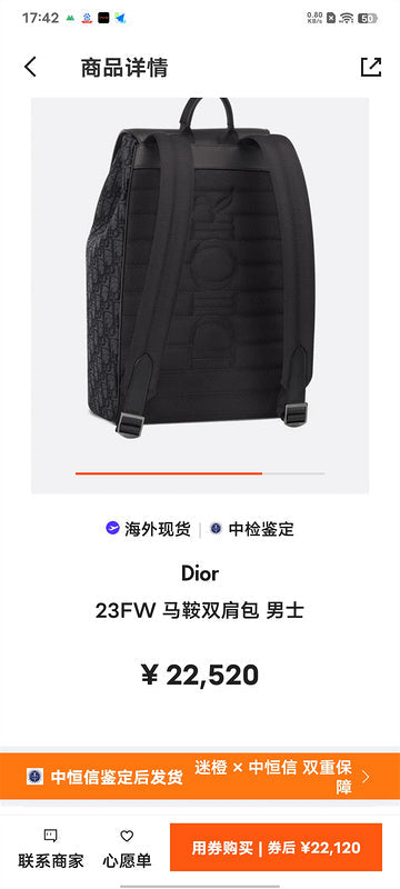 Cozy Bags - DOR Bags - 056