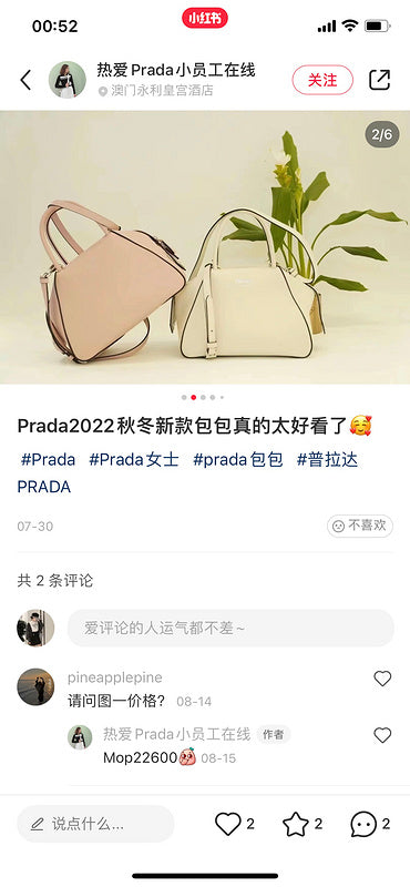 COZY BAGS - PD Bags - 1154