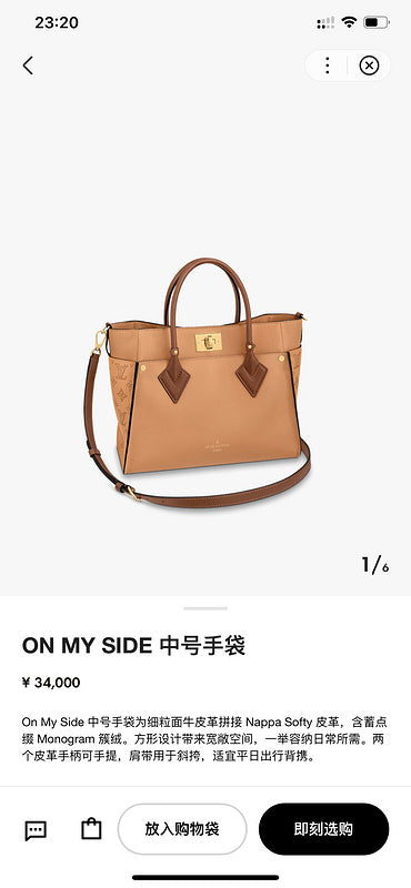 COZY BAGS - LOV Bags - 1316