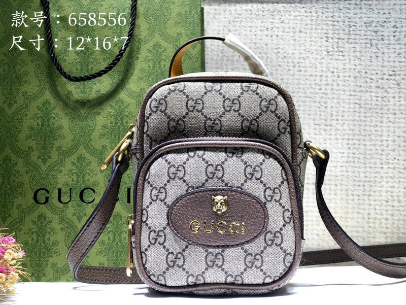 COZY BAGS - GUKI Bags - 358