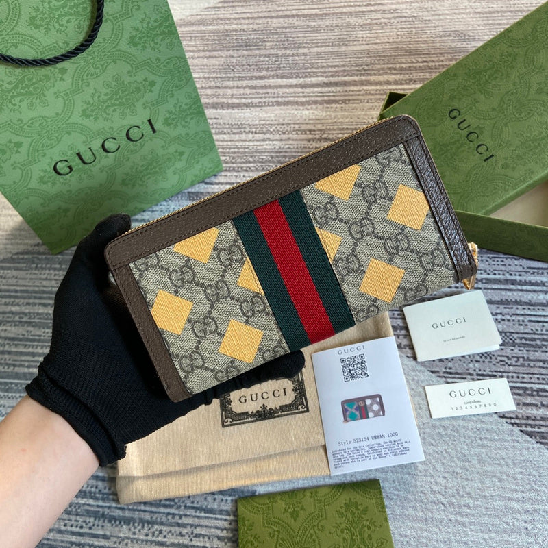 COZY BAGS - GUKI Bags - 1566