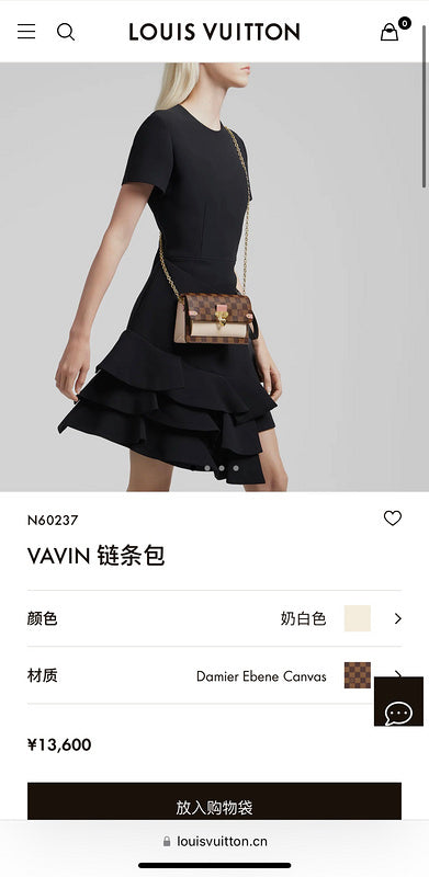 COZY - LV Bags - 559