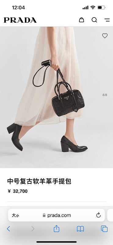 COZY BAGS - PD Bags - 757