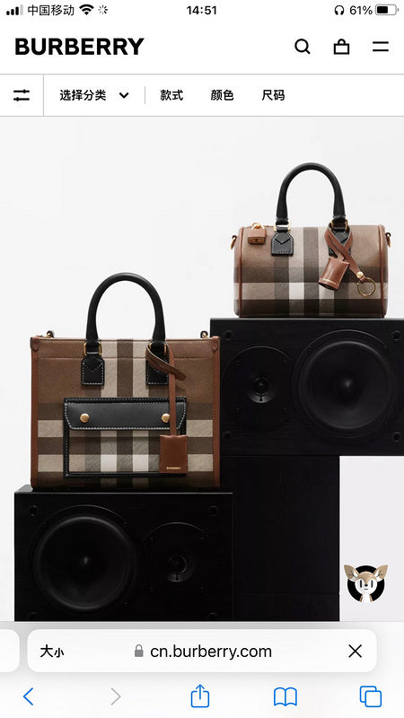 COZY - BOR Bags - 508