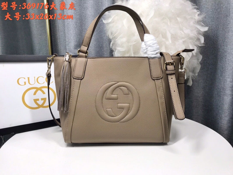 COZY BAGS - GUKI Bags - 594