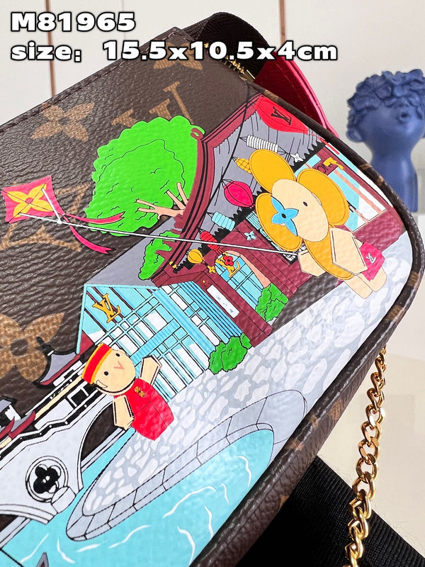 COZY - LV Bags - 1351