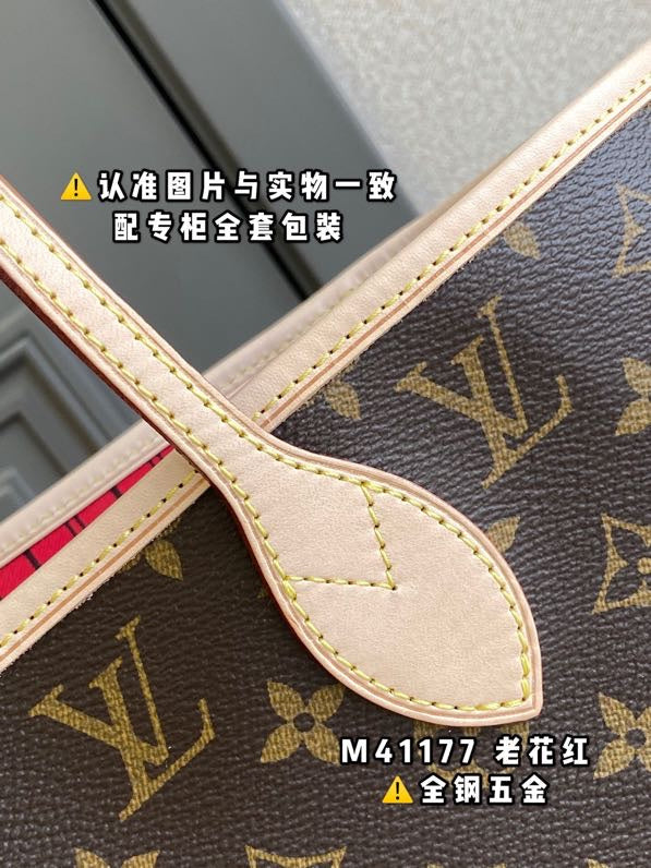 COZY BAGS - LOV Bags - 765