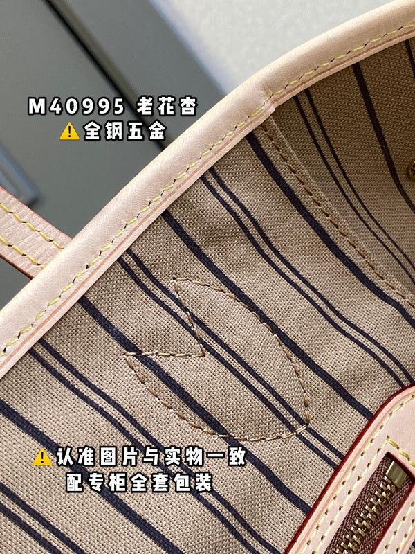 COZY - LV Bags - 772