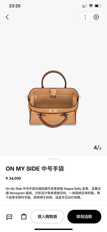 COZY BAGS - LOV Bags - 1316