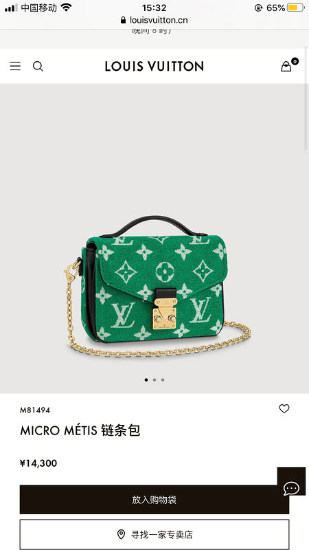 COZY BAGS - LOV Bags - 2079