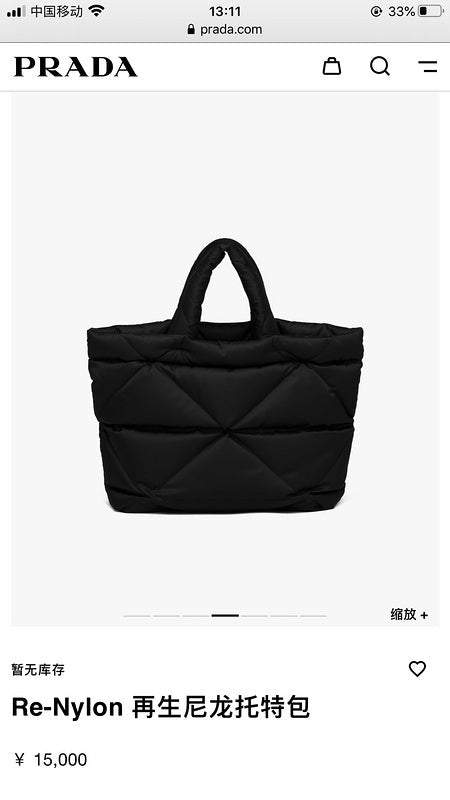 COZY BAGS - PD Bags - 846