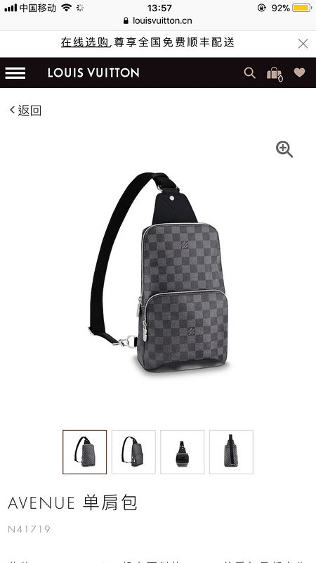COZY - LV Bags - 1345