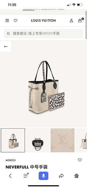 COZY BAGS - LOV Bags - 1677
