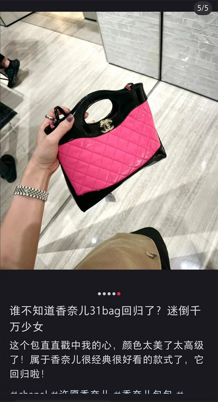 COZY BAGS - CHL Bags - 952