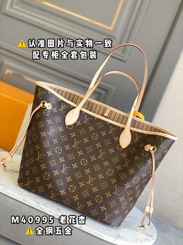 COZY - LV Bags - 772