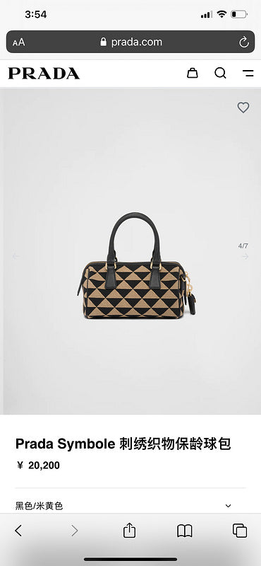 COZY BAGS - PD Bags - 950