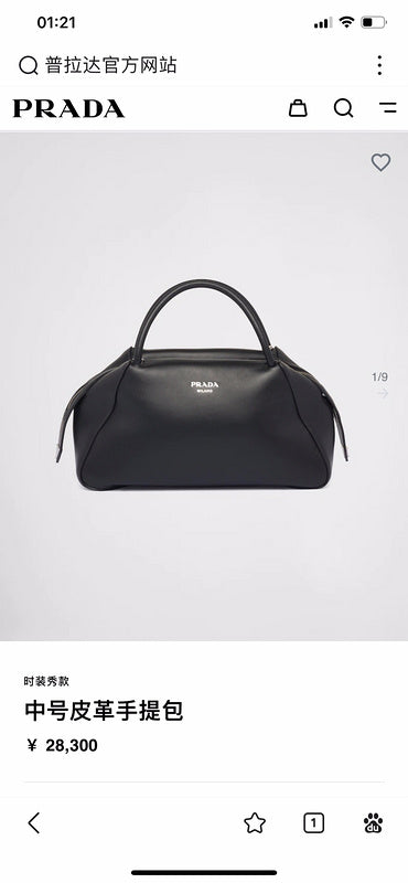 COZY BAGS - PD Bags - 1126