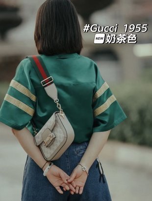 COZY BAGS - GUKI Bags - 941