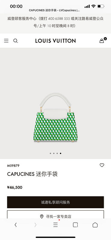 COZY BAGS - LOV Bags - 1520