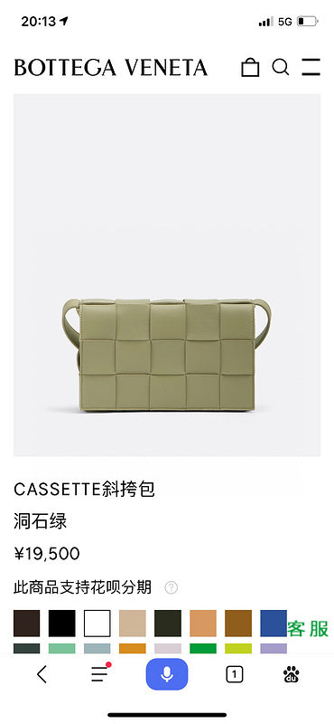 COZY BAGS - BOV Lady Bags - 142