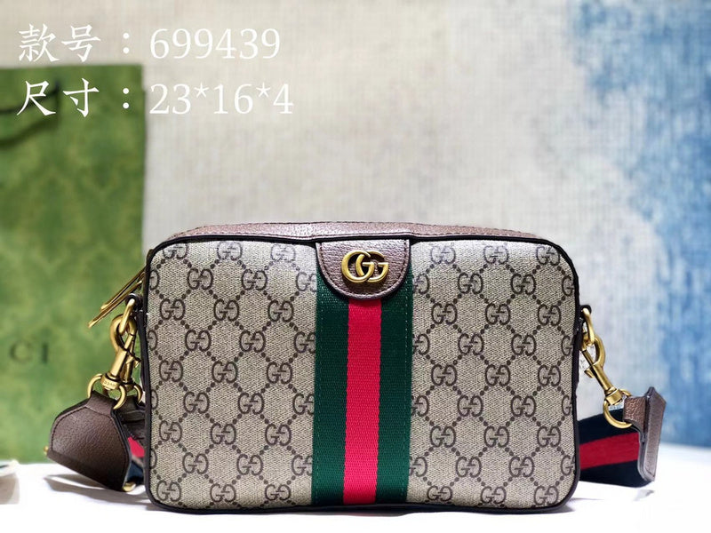 COZY BAGS - GUKI Bags - 754