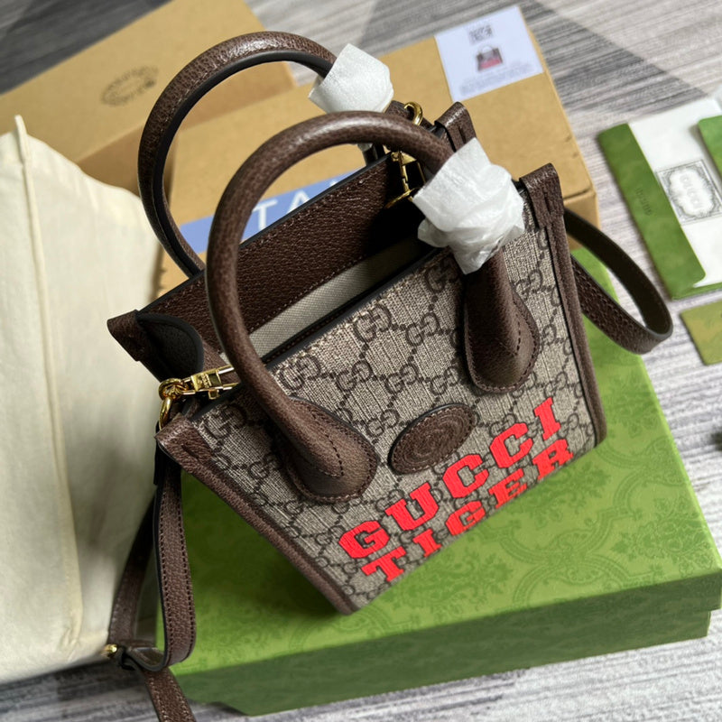 COZY BAGS - GUKI Bags - 1513