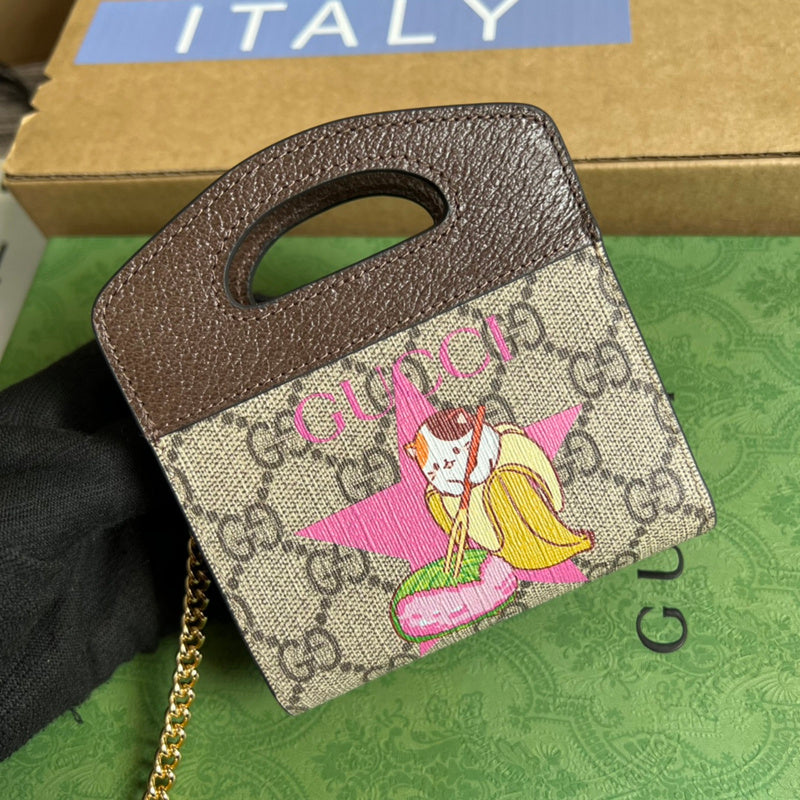 COZY BAGS - GUKI Bags - 1255