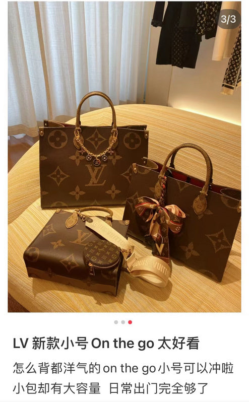 COZY - LV Bags - 1221