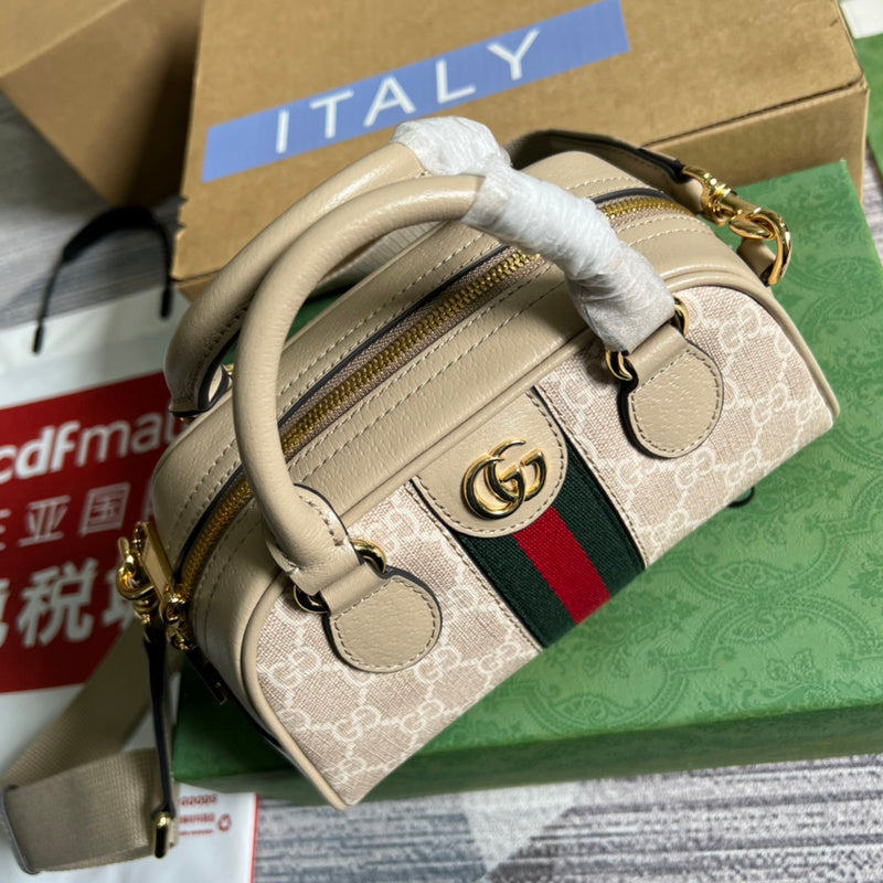 COZY BAGS - GUKI Bags - 1125