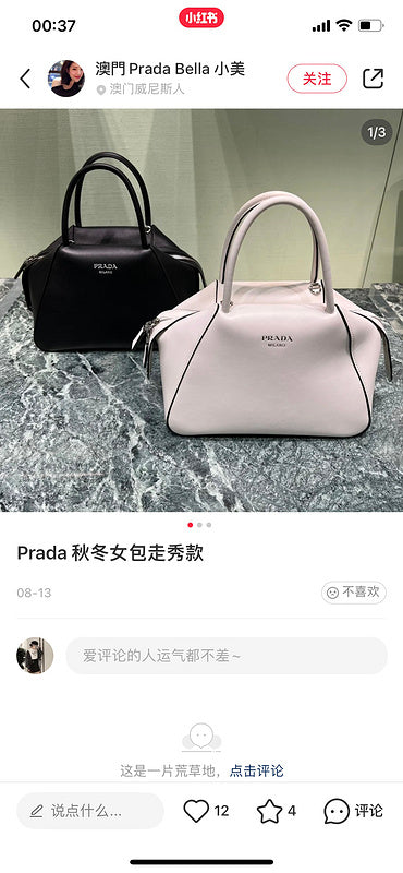 COZY BAGS - PD Bags - 1154