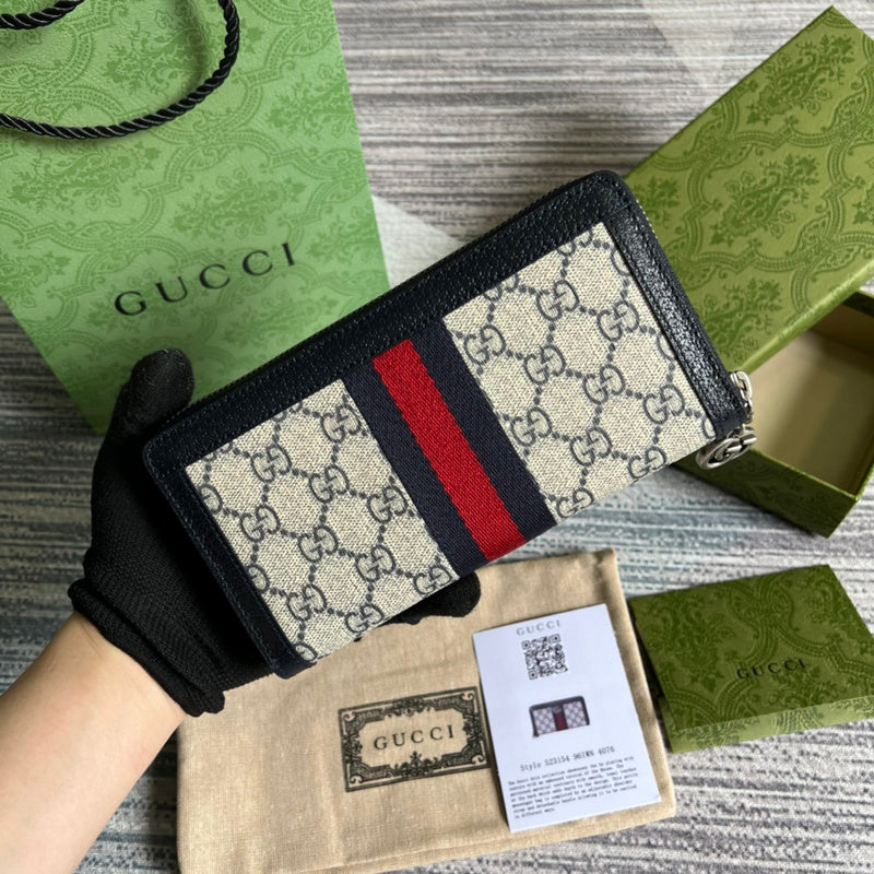 COZY BAGS - GUKI Bags - 1509