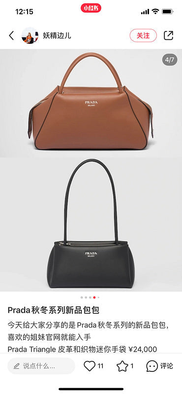 COZY BAGS - PD Bags - 1154