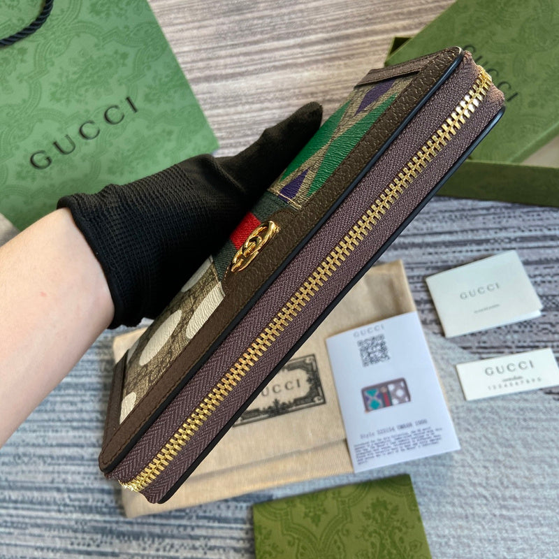 COZY BAGS - GUKI Bags - 1566