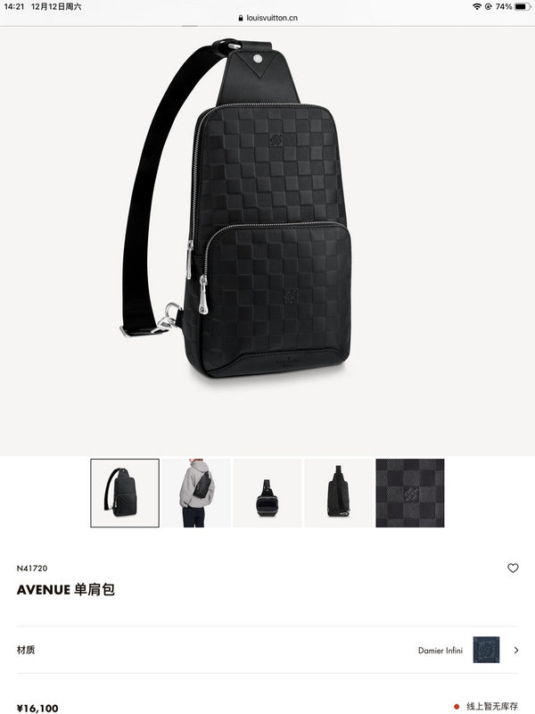 COZY - LV Bags - 1353