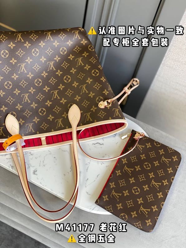COZY - LV Bags - 765