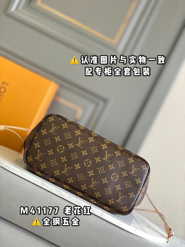 COZY - LV Bags - 765