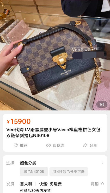 COZY BAGS - LOV Bags - 1698