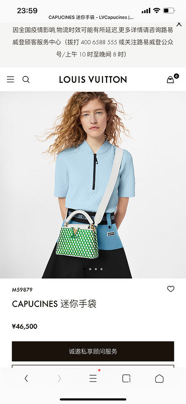 COZY BAGS - LOV Bags - 1520