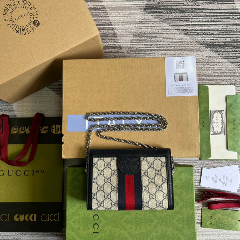COZY BAGS - GUKI Bags - 1377