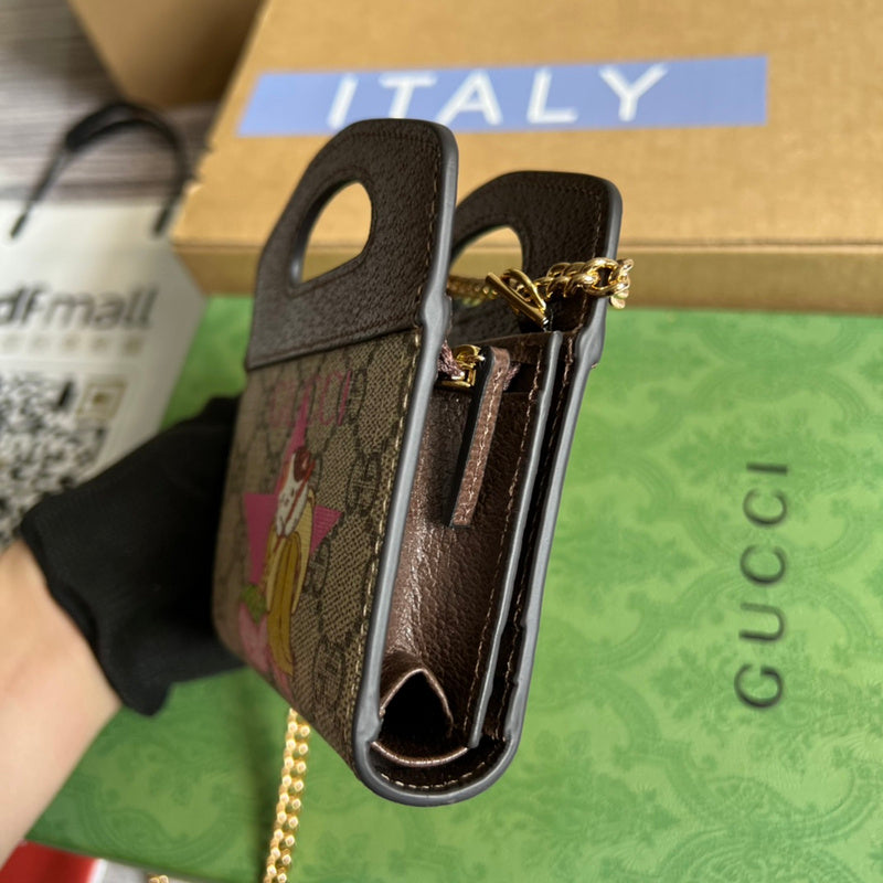 COZY BAGS - GUKI Bags - 1255