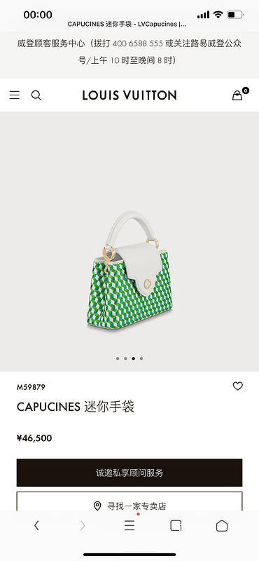 COZY BAGS - LOV Bags - 1520