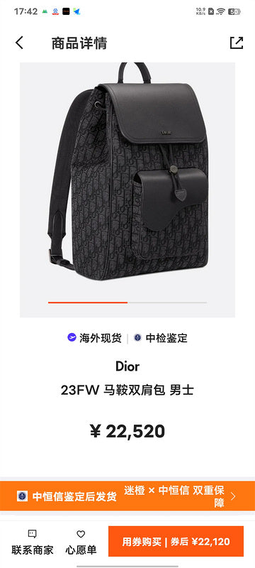 Cozy Bags - DOR Bags - 056