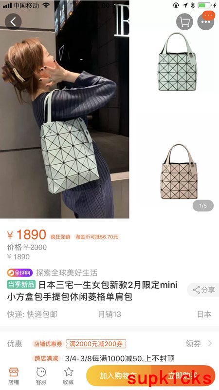 COZY BAGS - Mix Wallets - 566