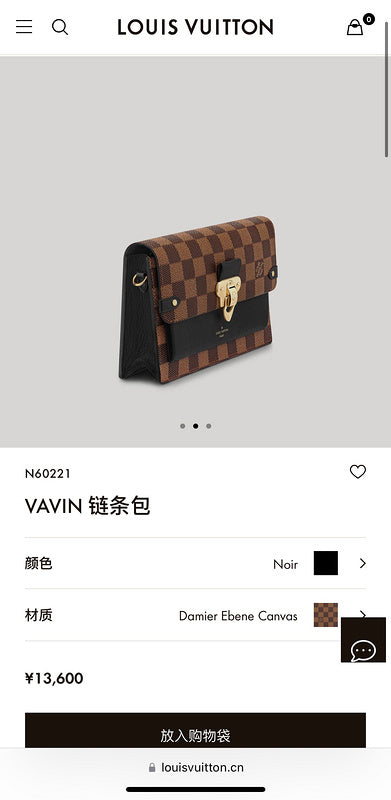 COZY - LV Bags - 546