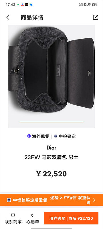 Cozy Bags - DOR Bags - 056