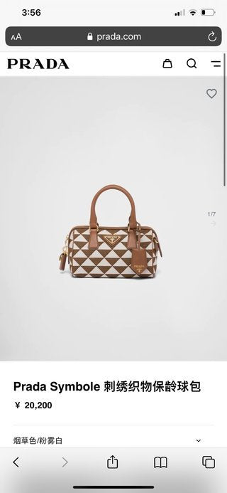 COZY BAGS - PD Bags - 944