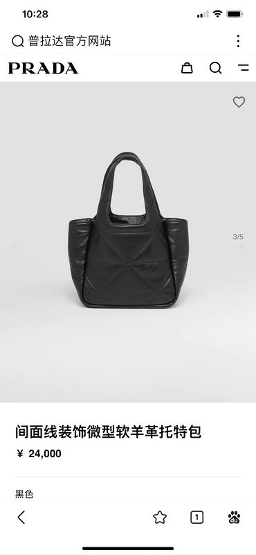 COZY BAGS - PD Bags - 957